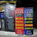 유명세차장 이미지