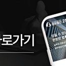 종합법률사무소드림 이미지