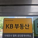은행마을부동산공인중개사사무소 이미지