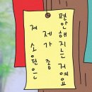 펀비어킹삼성 | 10월 시작부터 억까 당하는 여성