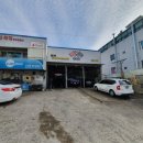 신세대정비공업사 이미지