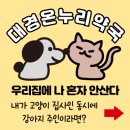 자이온누리약국 이미지