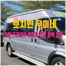 가족카서비스 이미지