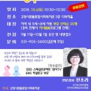 흰돌종합사회복지관 이미지
