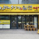 3대서가밀면 이미지