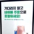 와로샐러드 서울지점 네이버블로그