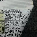 농업회사법인 풍미식품주식회사 이미지