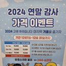 우정스크린골프 | 춘천야외스크린골프 우정스크린골프