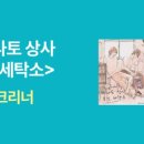 멀티상사 네이버블로그