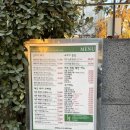 정원집 | [서교동 맛집] 제주도를 통째로 옮겨온 듯한 정원 있는 '제주정원‘ 홍대 고기집 후기