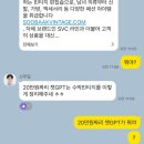 20만원짜리 챗GPT가 알아본 수박빈티지는??