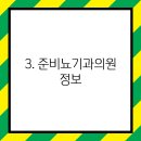 최비뇨의학과의원 이미지