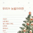 오숲