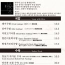 강남국밥 이미지