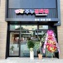 부산 동래구 명륜동 인테리어 주누정육점 공사 후기