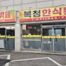 능안리한식뷔페 이미지