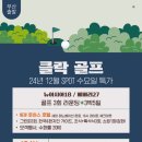 로이스샾
