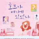 불씨호프 네이버블로그
