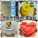 베러베이스 | 부산 디저트 온천천 맛집 레스베러 솔찍후기