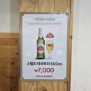 만수시장1 | 만수시장맛집 곱창을굽는남자 본점 만수동곱창맛집