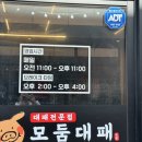 삼호생삼겹살 이미지