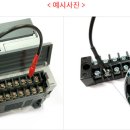 마그네틱(도통 자석) 점퍼선을 이용한 점검 방법 이미지