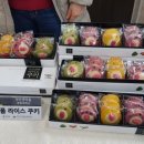 부안식품