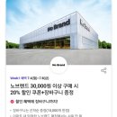 노브랜드 울산달동점 이미지