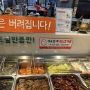 삼다도전복죽 이미지