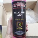코자브코리아 | [STINGER CHEMICAL]자동차 벌레 제거 찌든 때 제거 탁월 스팅거 코리아 세차용품 3종 세트 사용 후기