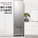 맑은옷세탁소 이미지