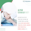 서울강한정형외과의원 이미지