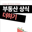 지음부동산중개사무소 이미지