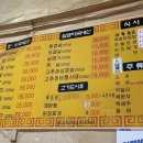 성심정육점식당 이미지