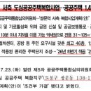 도봉-도봉-2029 이미지