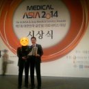 진짜 병원 마케팅 - 1 (해외 환자 유치를 중심으로) - 총 4화.