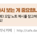 2026년 10월 고1 전국연합학력평가 국어 영역 예상 등급 컷 이미지