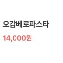 정든샤브칼국수 이미지