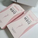 주식회사 정일품