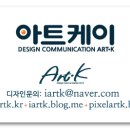 한국산텐제약(주) 이미지