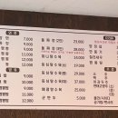 623돌짜장