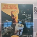 GRIGO(그리고) | [그리고, 청도 카페] 리버뷰/불멍 가능한 감성가득 베이커리 카페 후기