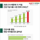 주식회사 코리아인