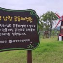 북평면남창5일시장 이미지