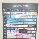 사거리성인게임장 이미지