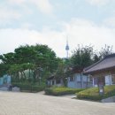 남산골한옥마을 정문화장실 이미지