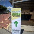 약사명동행정복지센터 이미지