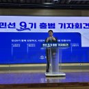 행정중심복합도시 국립박물관단지 통합운영지원센터(2호기) | 최원용 “경제도시 넘어 교육·문화도시로”…민선 9기 평택 청사진 공개