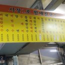 1호할매칼국수 이미지