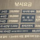 시흥드림바다 낚시터 이미지